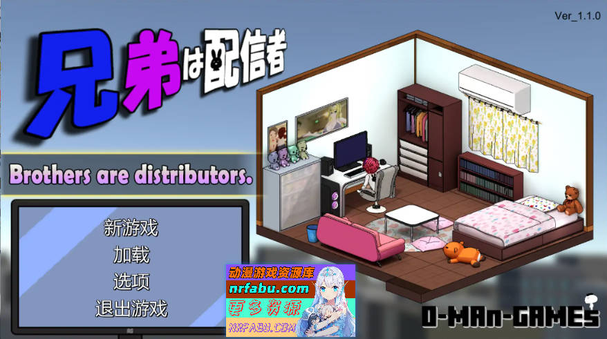 [精品SLG/官中/更新] 主播兄弟NTR 二人は配信者~NTR!?~ v1.1.0 官方中文版[1.8G]