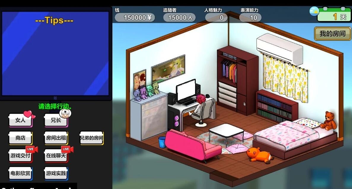 主播兄弟NTR 二人は配信者~NTR!?~ v1.1.0 官方中文版[1.8G]