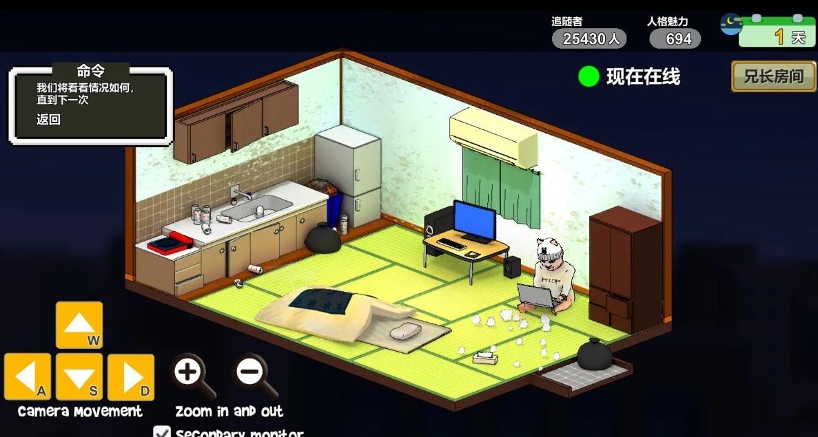 主播兄弟NTR 二人は配信者~NTR!?~ v1.1.0 官方中文版[1.8G]