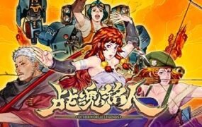战魂铭人（豪华版-V1.15.1-冬季-更新-新人物DLC皮肤-圣诞怪杰）