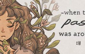 往室/When The Past Was Around