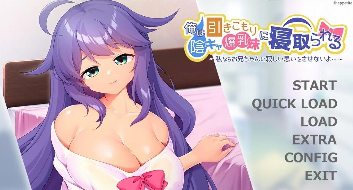 【PC/2D/拔作ADV/汉化】嫂子不会离开我的东西~寡妇年轻老板娘的诱惑 AI汉化版+全CG存档【400M】