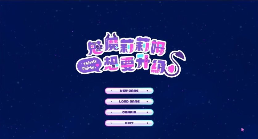 【PC/2D/SLG/中文】魅魔莉莉姆想要升级♥ STEAM官方中文步兵版【1.1G】