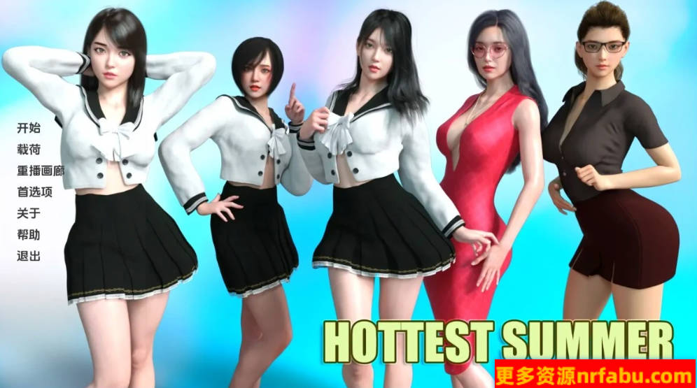 【SD/3D/SLG/汉化】最热的夏天 Hottest Summer V0.70 双端汉化版【1.5G】