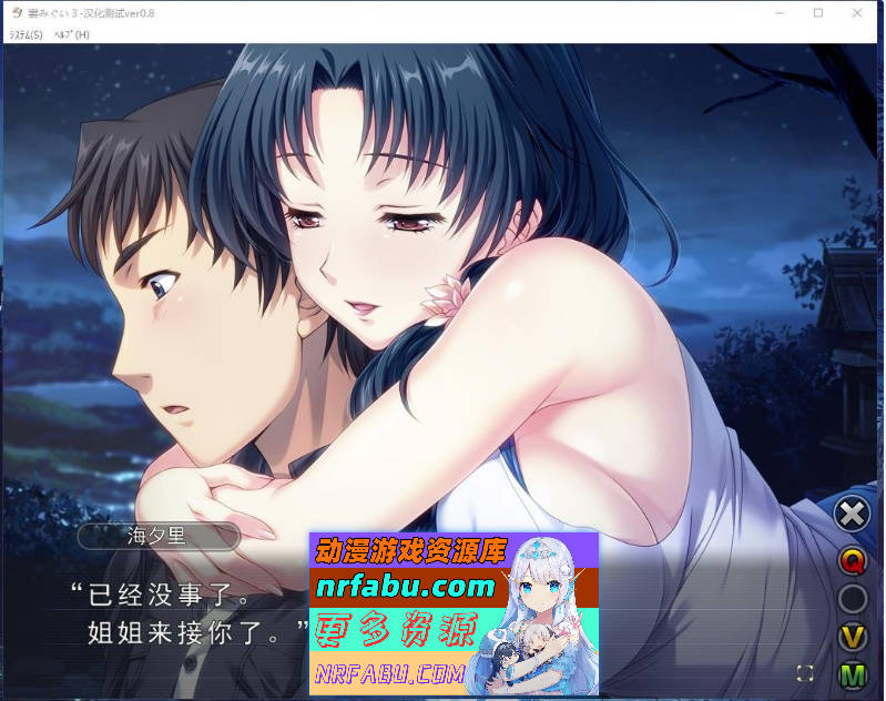 妻中蜜：1+2+3+番外 合集！完整汉化版+存档 [6.2G]