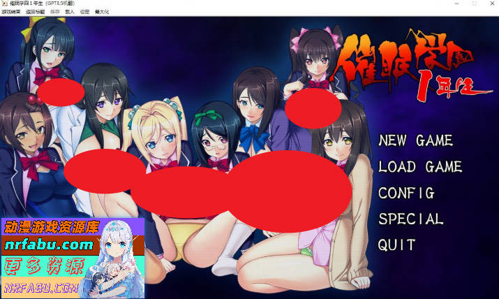 [拔作ADV/汉化]催眠学园1年生 AI汉化版+全CG存档[新汉化][2.2G]