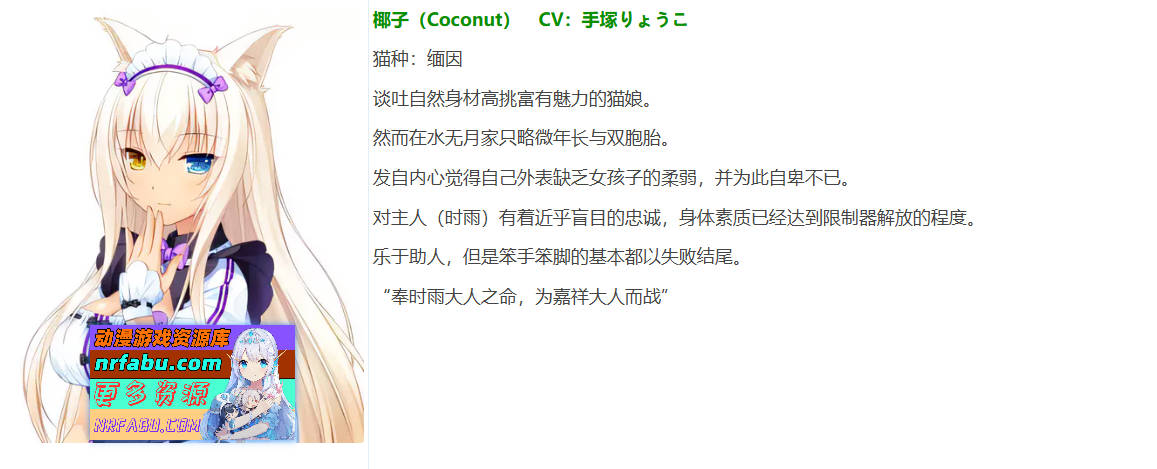 巧克力与香子兰2 汉化版[1.8G]