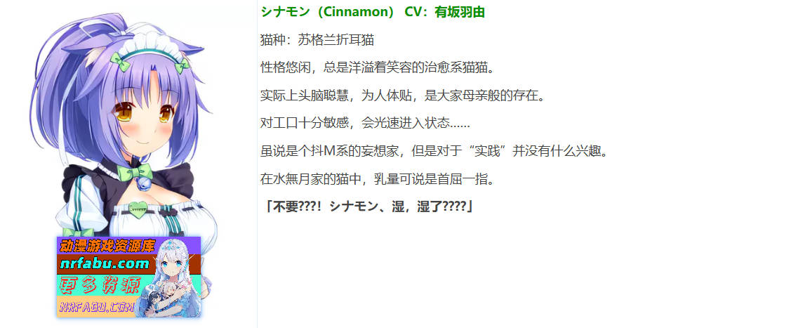 巧克力与香子兰3 汉化版[2.8G]