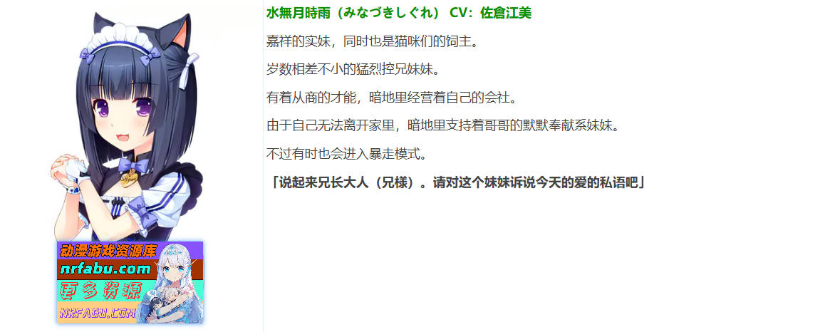 巧克力与香子兰3 汉化版[2.8G]