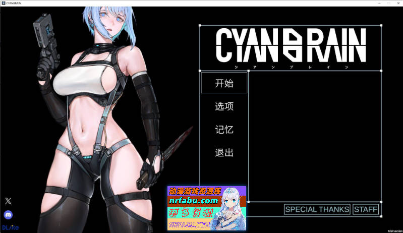 青色大脑V1.10 官方中文正式版+存档[更新/追加CG][1.6G]