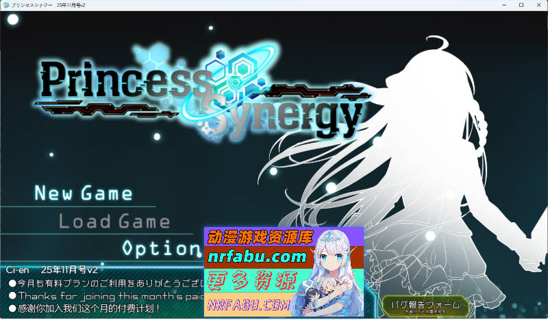 公主协同效应25.11月 挂载AI汉化版 [11月更新/卡牌战斗エロ] [2.9G]