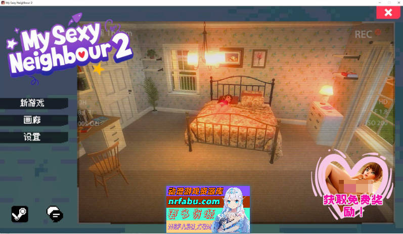 [新作] 我的性感邻居2 官方中文版[3.5G]