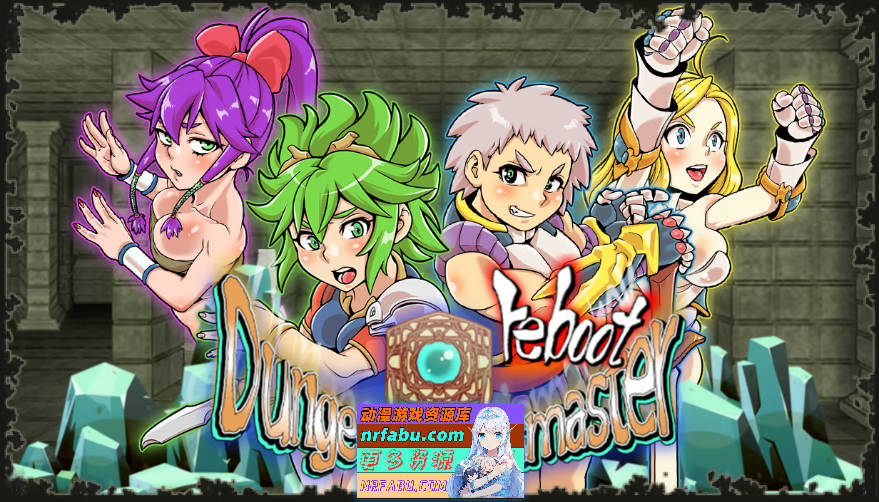 淫乱迷宫大师：重启 ダンジョンオブエロチックマスター v1.41 Steam新官中版 [1G]