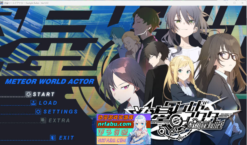 流星世界演员 Gaslight Bullet AI汉化版+全CG存档 [新作] [PC+安卓][8.8G]
