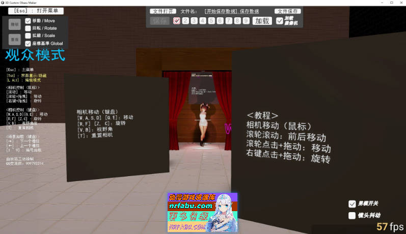 3D！？自定义配菜制作器 汉化步兵版[新汉化][3.5G]