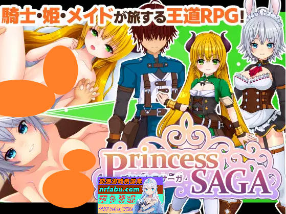 公主战记 Princess SAGA AI汉化版[1.3G]