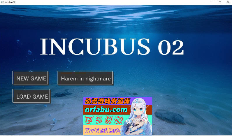梦魇[02] INCUBUS-档案:02 V1.16 挂载AI汉化版[新汉化][7.1G]