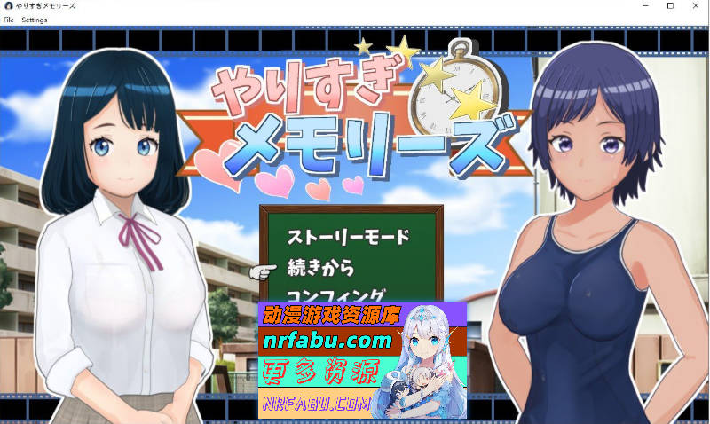 过度的记忆 挂载AI汉化版[新汉化][1.3G]