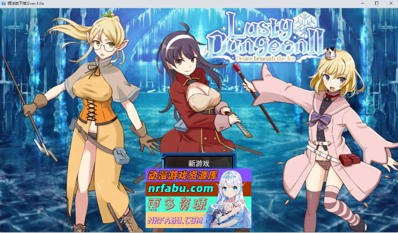 锈蚀地下城2 挂载AI汉化版+存档[新汉化][1.4G]